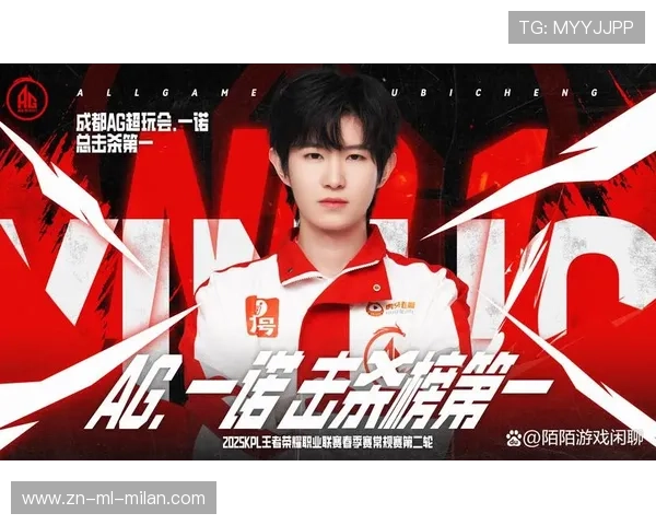 AG超玩会中后期团战稳定性提升