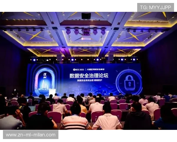 体育行业数字安全与数据合规议题升温